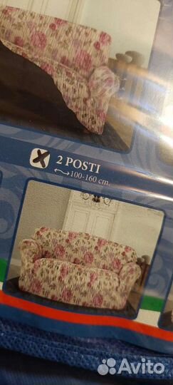 Новые Еврочехлы 3х диван, 2х диван, кресло