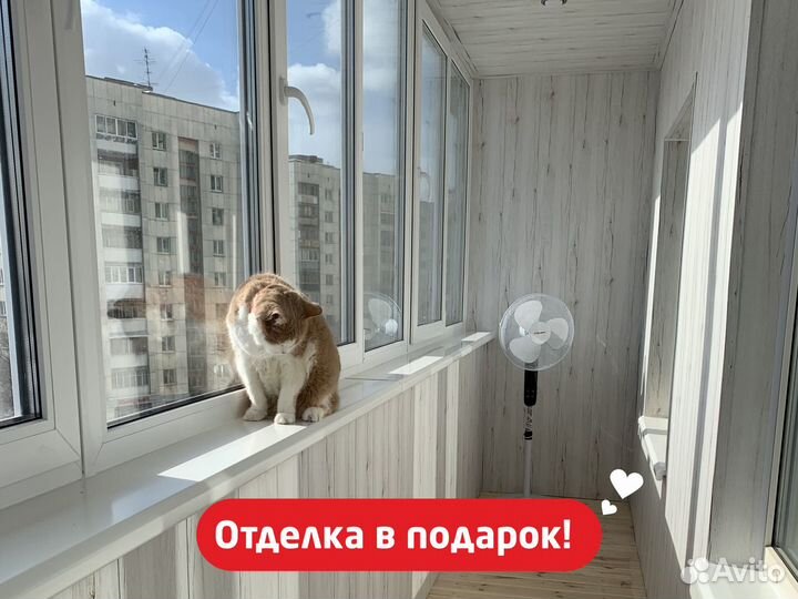 Остекление балконов и лоджий под ключ