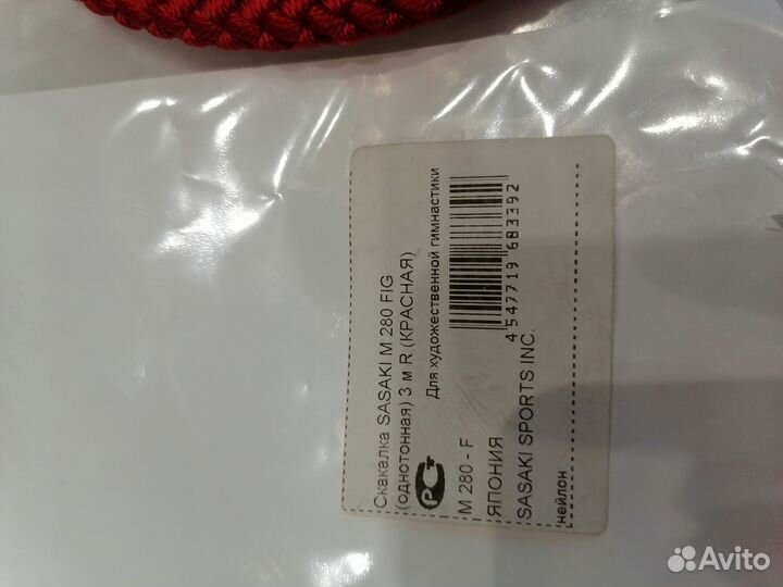 Скакалка sasaki m 280 fig красная