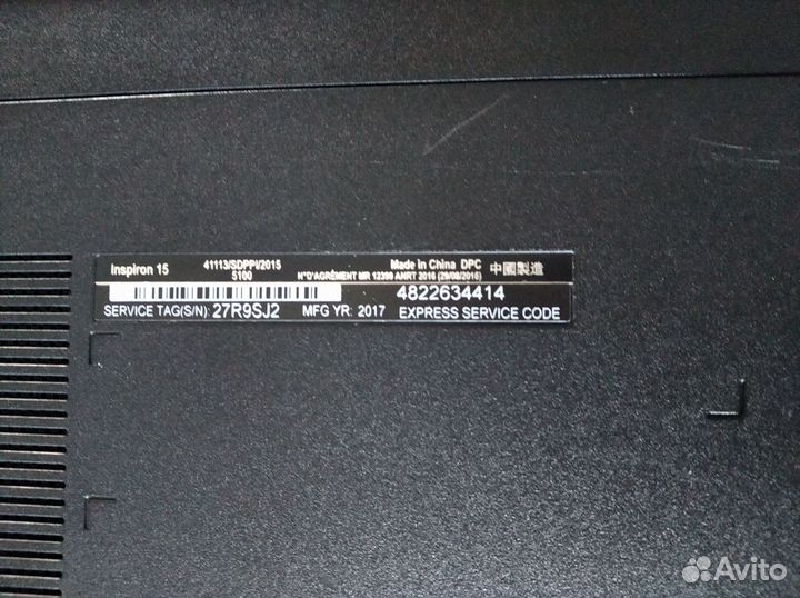 Ноутбук dell Inspiron 15 дюймов