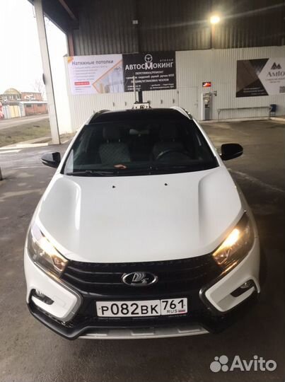 Междугородние перевозки