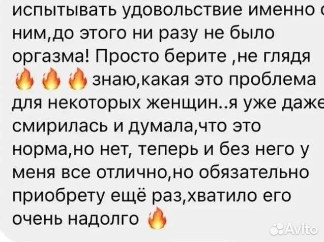 Интимная косметика