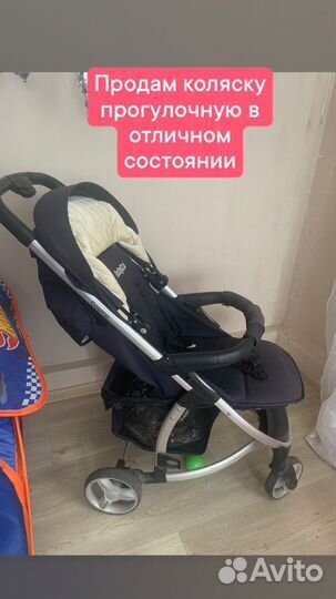 Прогулочная коляска