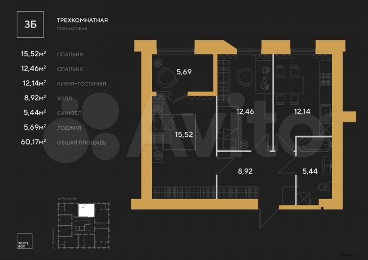 3-к. квартира, 60,2 м², 6/17 эт.