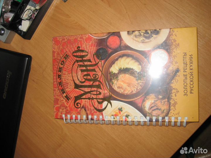 Подарочное издание 