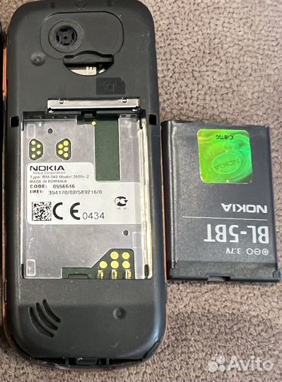 Nokia 2600 Classic