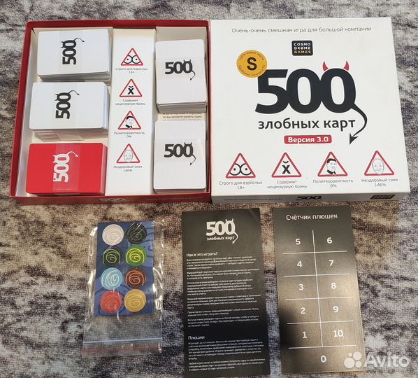 Cosmodrome games 3.0 Настольная игра