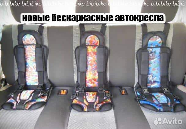 Новое бескаркасное автокресло