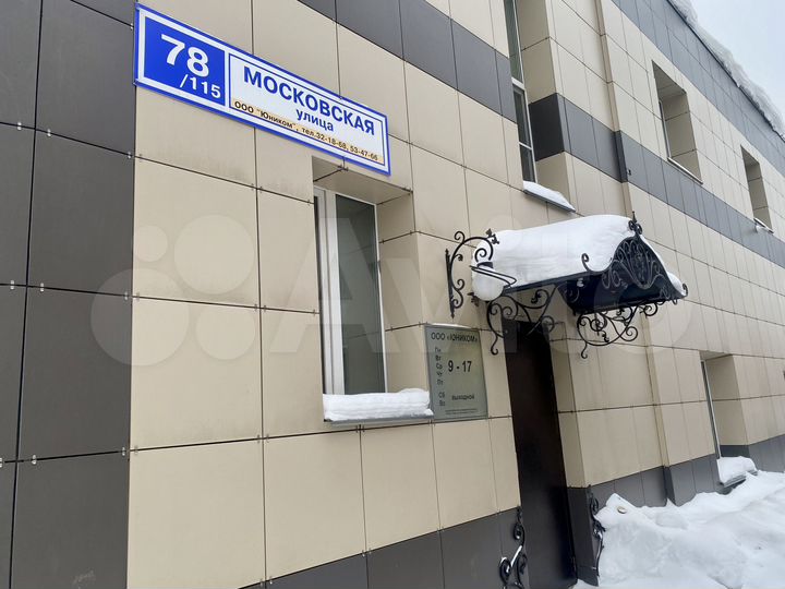 Свободного назначения, 423 м²