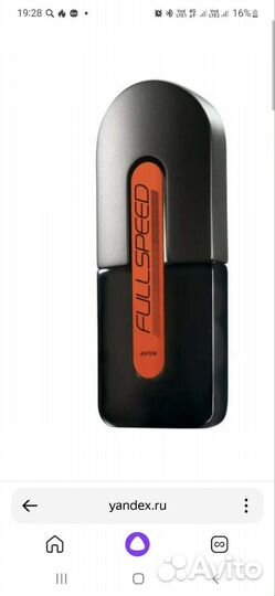 Full speed фул спид туалетная вода