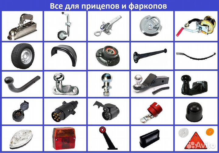 Ролики для лодочного прицепа Ролики на лодку