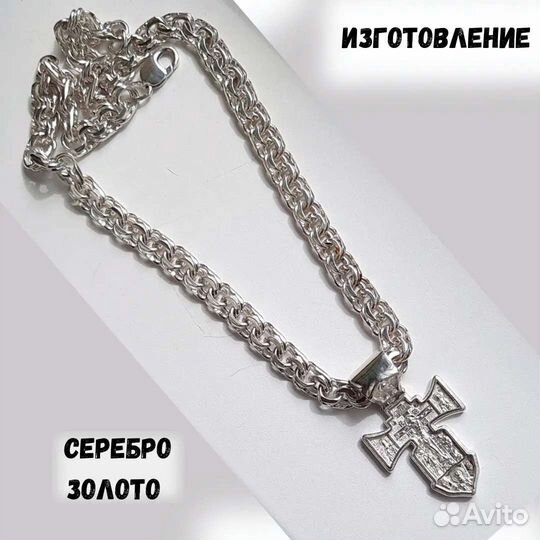Ручная работа цепей