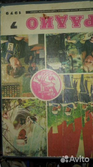 Журналы Радио,ют,Моделист конструктор