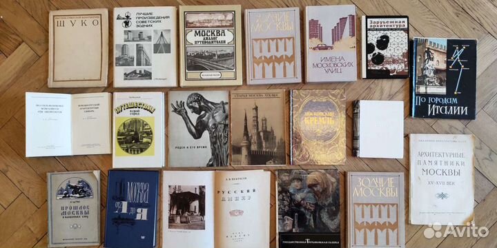 Книги, журналы по архитектуре, ссср, 40-80 годы