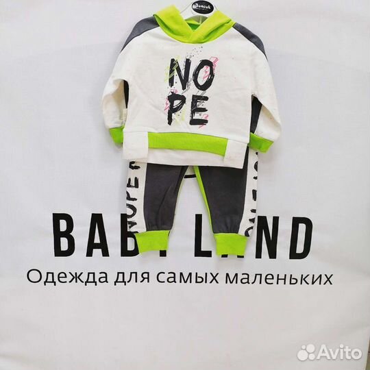 Детская одежда