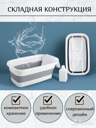 Ведро складное силиконовое с боков держателями