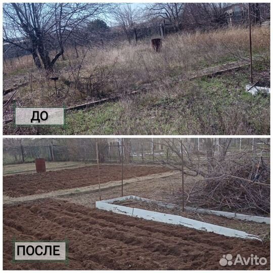 Покос травы