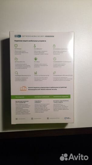 Антивирус для Android