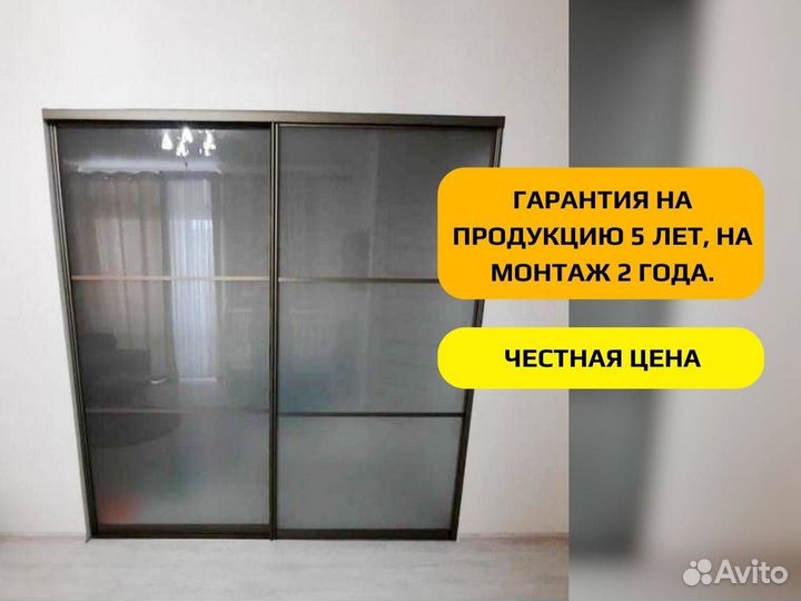 Перегородки стеклянные