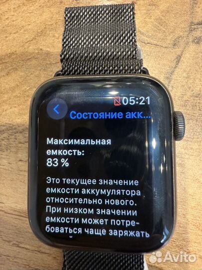 Apple watch se