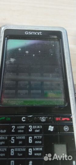 Gigabyte GSmart i120