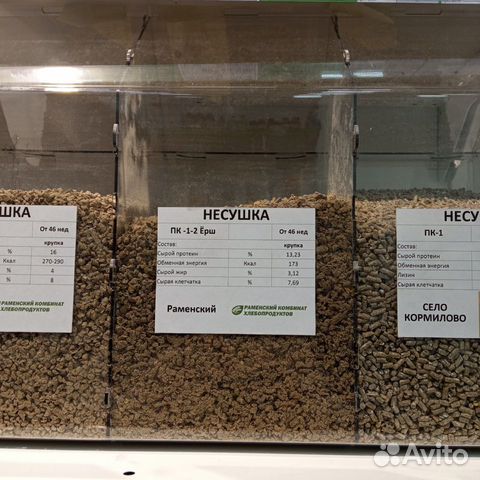 Комбикорм для кур несушек