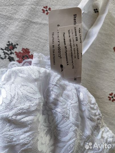 Бюстгальтер