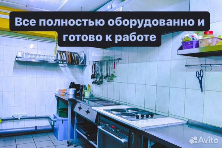 Готовый бизнес - Столовая чистыми 165 000/мес
