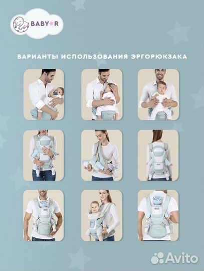 Рюкзак переноска кенгуру с 0 до 36 месяцев