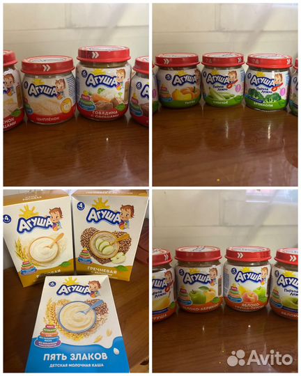 Детское питание агуша