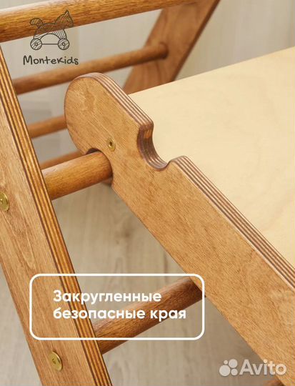Детская горка