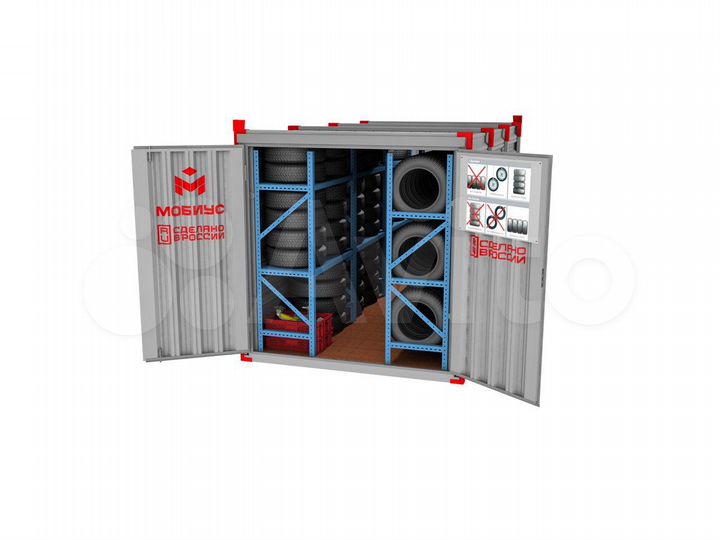 Сезонное хранение шин, шинный отель