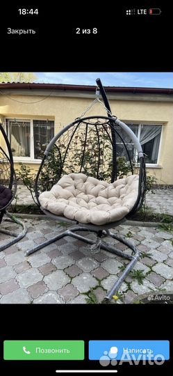 Качели