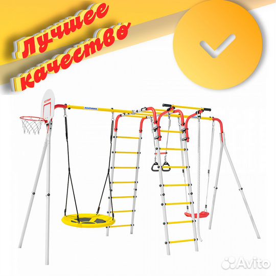 Детский спортивный комплекс Веселая лужайка PRO №6