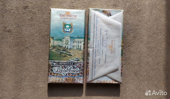 Шоколад ручной работы на меду