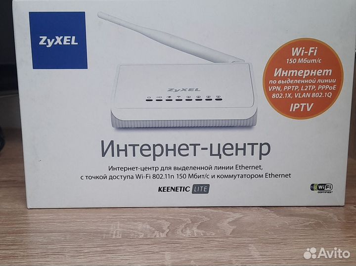 Маршрутизатор zyxel