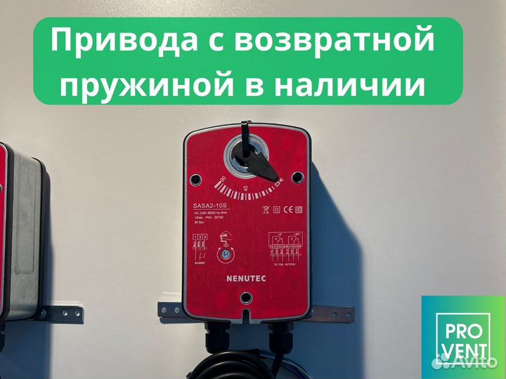 Nenutec nafa 1-05, 5 Нм