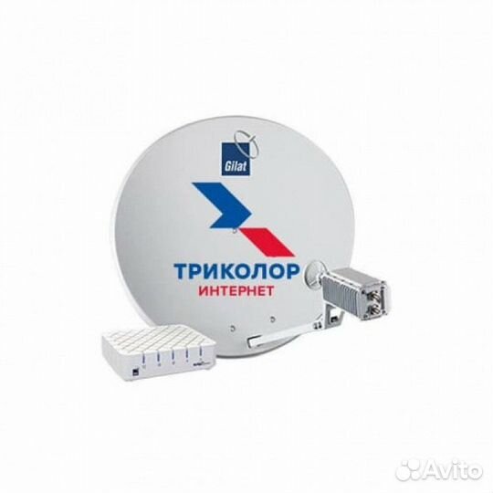 Продажа и доставка спутникового интернета