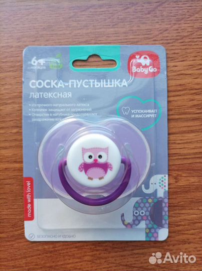 Комплект в коляску+соска в подарок