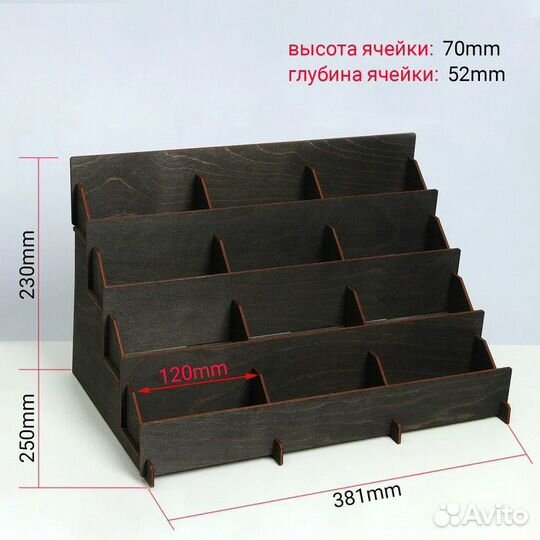 Подставка под открытки 7567846