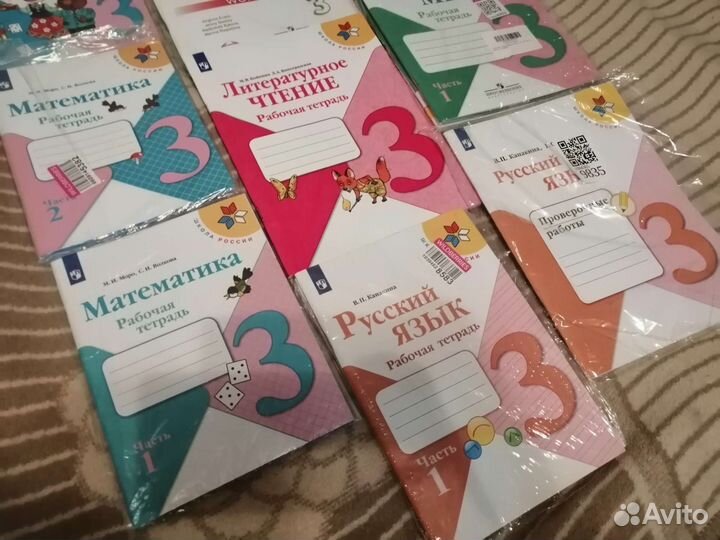 Рабочие тетради 3 класс школа России