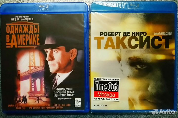 Blu-ray диски лицензионные. Комплекты