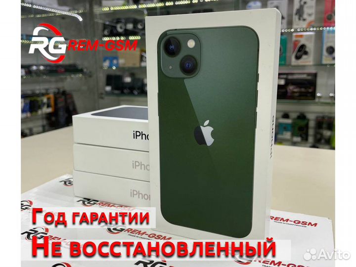 iPhone 13, 128 ГБ