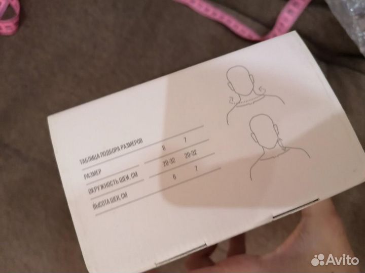 Воротник ортопедический бандаж на шею orlett