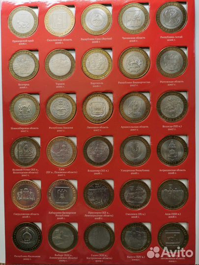 Набор монет биметаллические 10 рублей