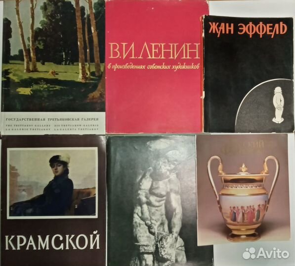 Книги об искусстве, с репродукциями (СССР), 118 шт