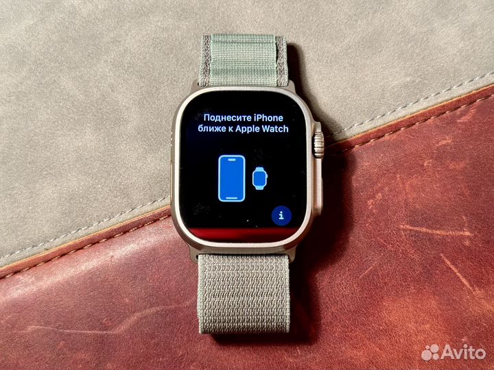 Apple Watch Ultra Green Alpine Loop