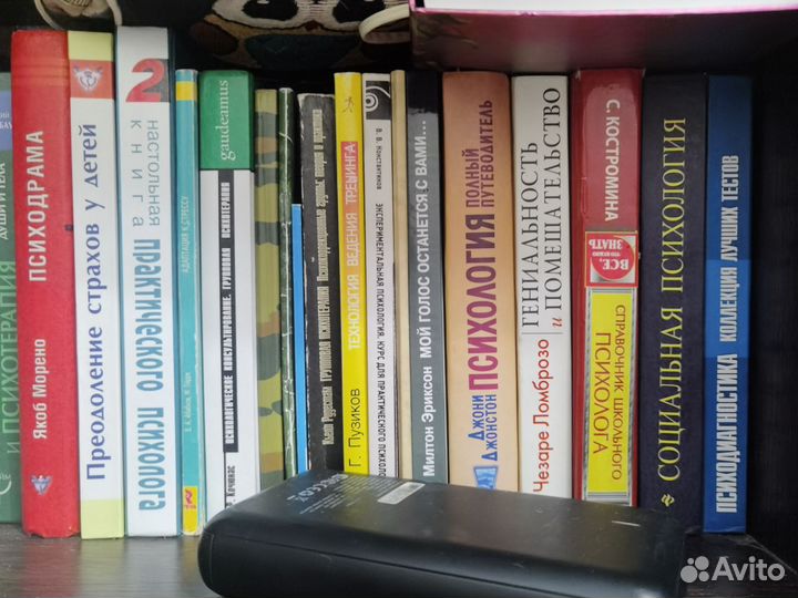 Книги психология