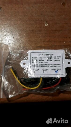 Терморегулятор для инкубатора