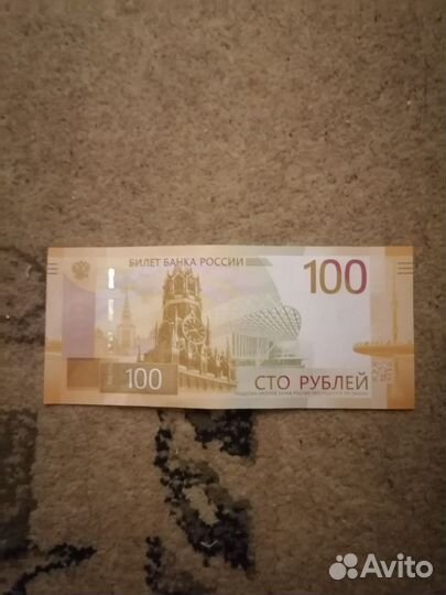 Продам редкую купюру серии аа